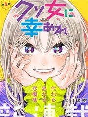 悟空影视大全 山海小妖 漫画动态
