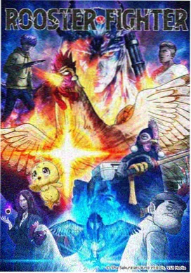 悟空影视大全 剑与黎明 动漫番剧